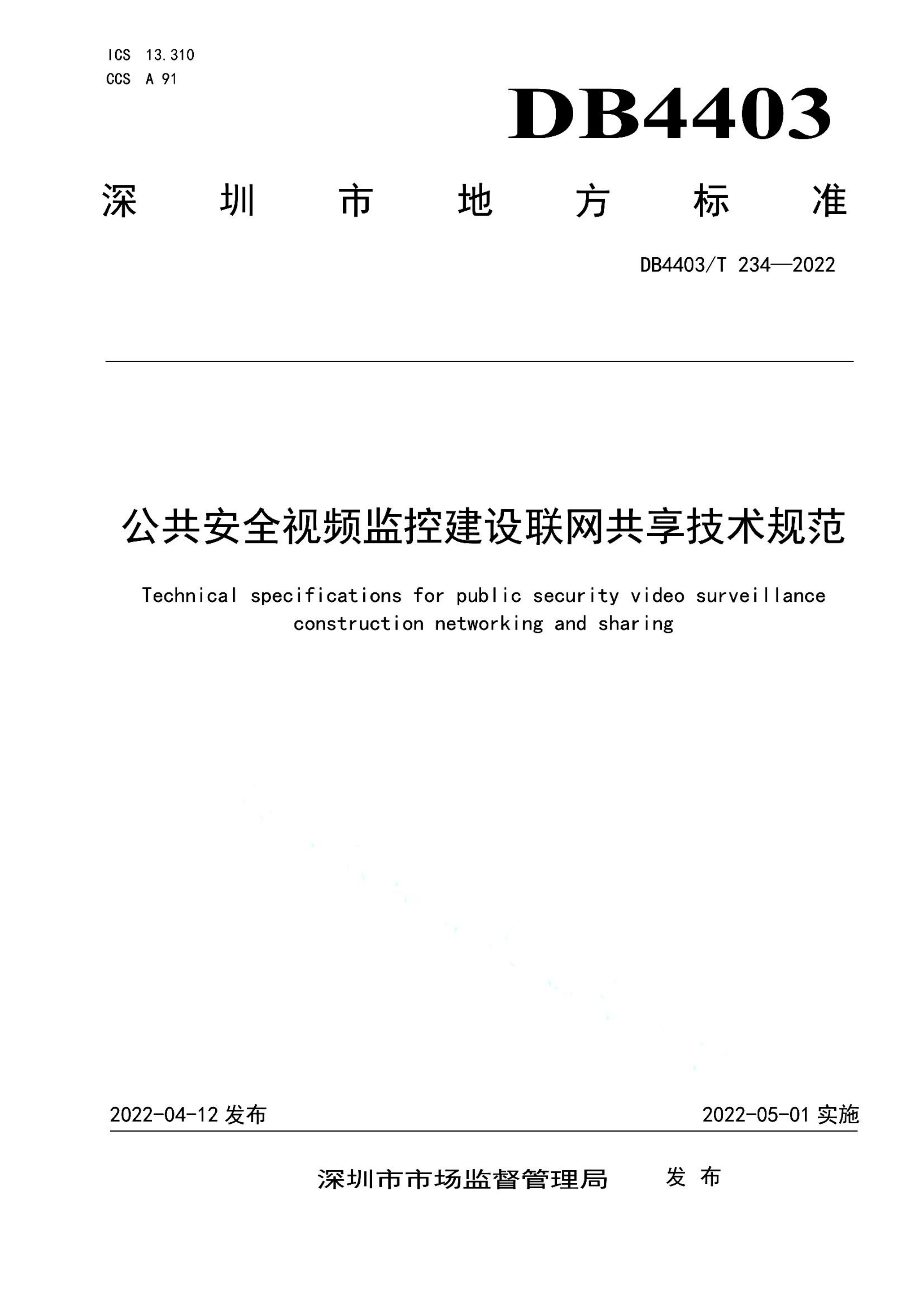 资源详情图